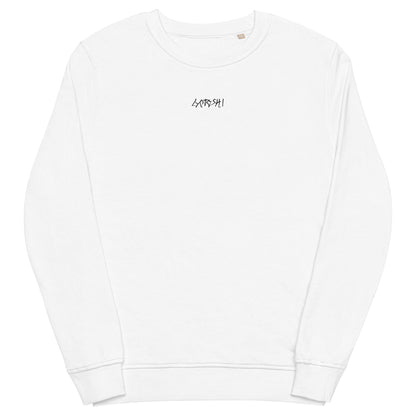 ALL TO MYSELF SWEATSHIRT