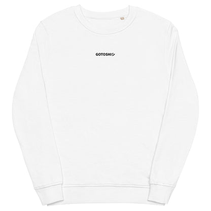 MINIMAL SWEATSHIRT